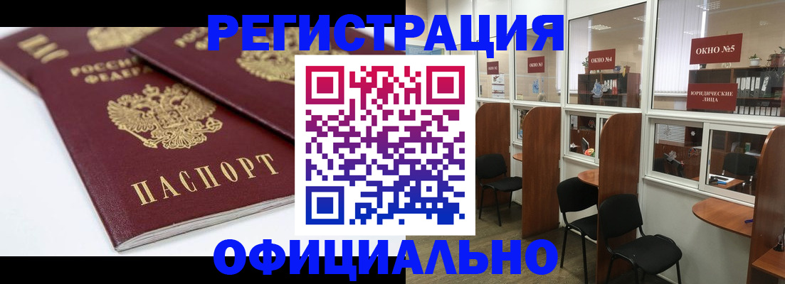 регистрация для школы в Ростове-на-Дону